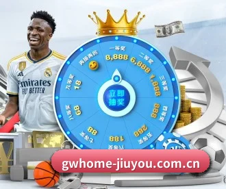 九游体育官网入口 APP 深度功能 | JIUYOUSPORTS