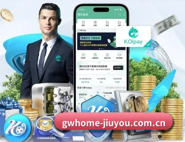 九游体育官网入口 APP | JIUYOUSPORTS
