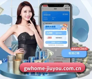 全球化 - 全球化战略取得重大进展,千万用户共同见证九游体育官网入口成长。